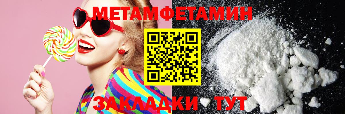 АМФ Premium  Вход с VPN  Тавда 