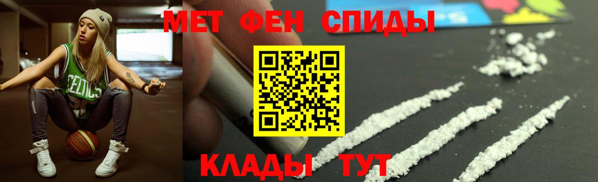 Amphetamine VHQ Тавда