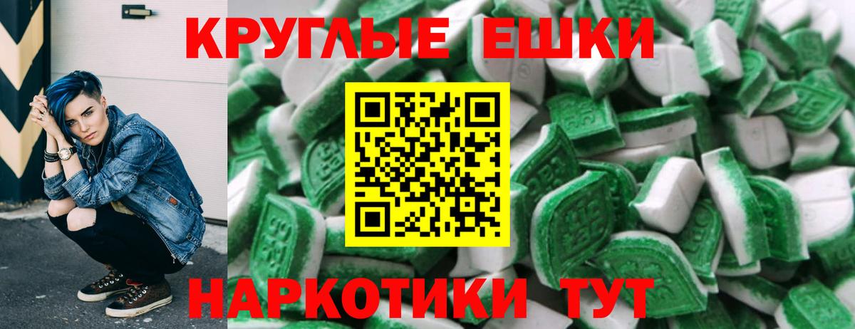 Ecstasy Дубай  ЭКСТАЗИ  OMG маркетплейс  Тавда  Экстази XTC  Вход с VPN 