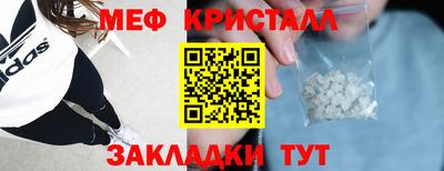 винт Будённовск