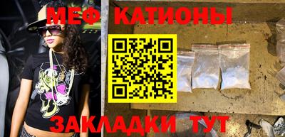 винт Будённовск