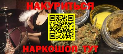 винт Будённовск
