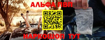 винт Будённовск