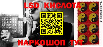 винт Будённовск