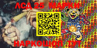 кокаин перу Бузулук