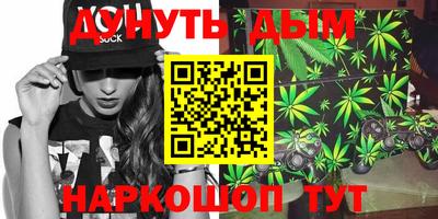 кокаин перу Бузулук
