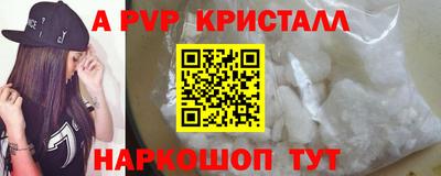 винт Будённовск