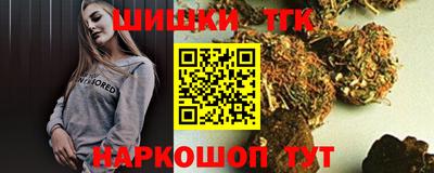 мефедрон Бугуруслан