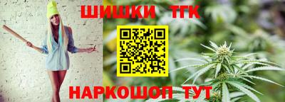 винт Будённовск