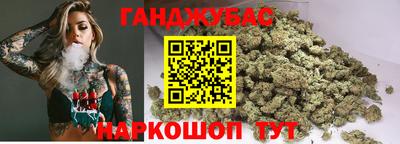 мефедрон Бугуруслан