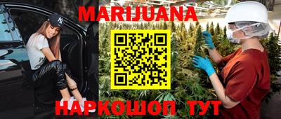 мефедрон Бугуруслан