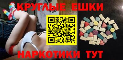 кокаин перу Бузулук