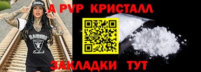 мефедрон Бугуруслан