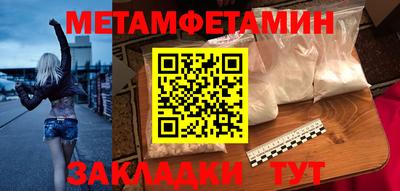 винт Будённовск