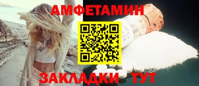 мефедрон Бугуруслан