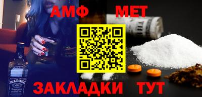 мефедрон Бугуруслан