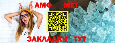 винт Будённовск