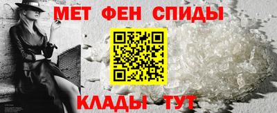 мефедрон Бугуруслан