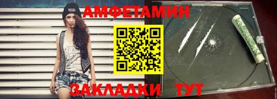 винт Будённовск