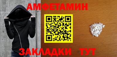 мефедрон Бугуруслан