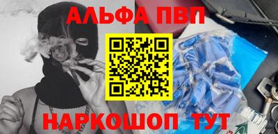 мефедрон Бугуруслан