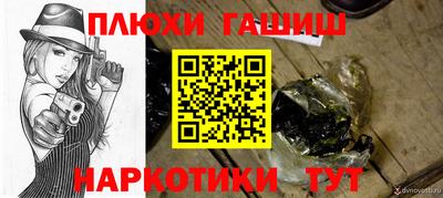 кокаин перу Бузулук