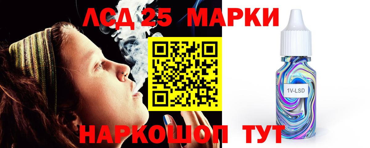 LSD-25 экстази ecstasy Тавда