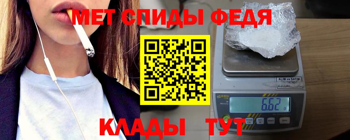 Метамфетамин  Метамфетамин витя  Вход с VPN  Тавда  Метамфетамин витя 