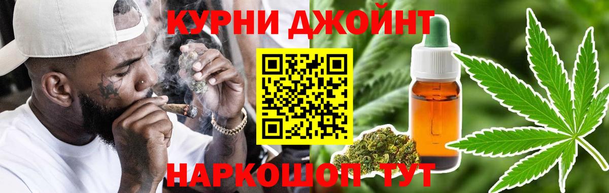Каннабис MAZAR  Шишки марихуана Bruce Banner  Вход с VPN  Каннабис тримм  Тавда  Марихуана MAZAR 